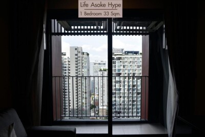 ไลฟ์ อโศก ไฮป์ / Life Asoke Hype