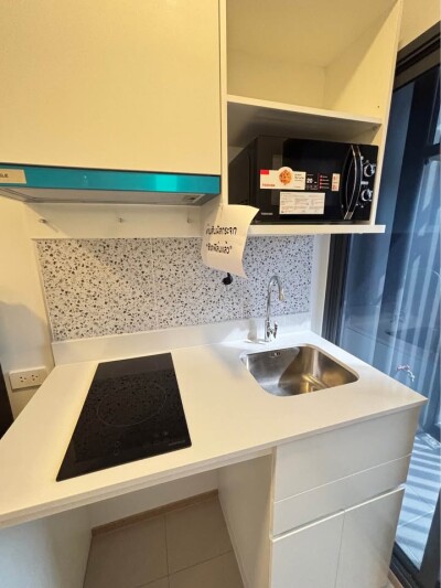 แชปเตอร์ วัน สปาร์ค จรัญ / Chapter One Spark Charan