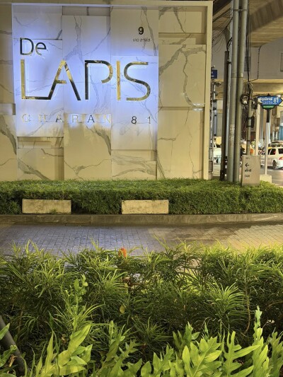 เดอ ลาพีส จรัญ 81 / De Lapis Charan 81-8