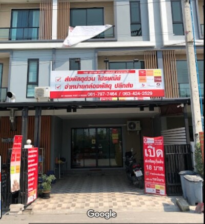 อัปเดตล่าสุด 10/9/2567: ให้เช่า Home office 3 ชั้น บางนากม.5 ติดถนนในซอยวัดคลองปลัดเปรียง ทะลุถนนบางนาตราดและศรีนครินทร์