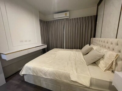 เดอะ สเตจ เตาปูน อินเตอร์เชนจ์ / The Stage Taopoon Interchange