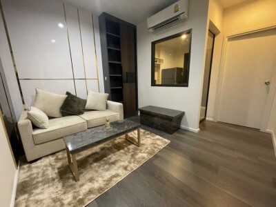 เดอะ สเตจ เตาปูน อินเตอร์เชนจ์ / The Stage Taopoon Interchange