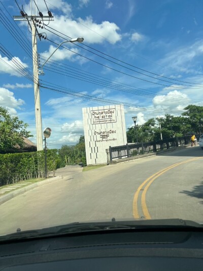 บ้านกลางเมือง พระราม 9 - กรุงเทพกรีฑา / 18 ตร.ว.