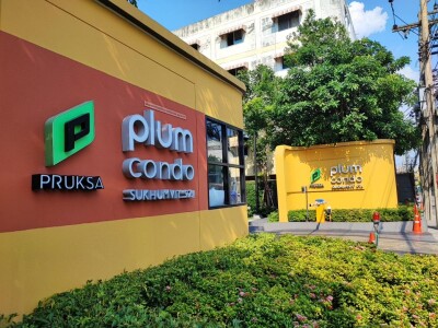 พลัมคอนโด สุขุมวิท 97.1 / Plum Condo Sukhumvit 97.1
