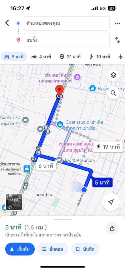 🔥🔥 ให้เช่าบ้านเดี่ยว ใกล้ BTS แบริ่ง 🔥🔥-64