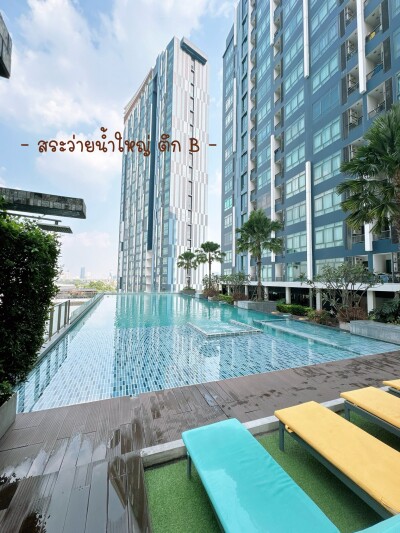 เมโทร สกาย บางซ่อน อินเตอร์เชนจ์ (ประชาชื่น) / Metro Sky Bangson Interchange (prachachuen)-12