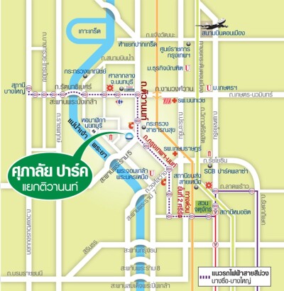 ศุภาลัย ปาร์ค แยกติวานนท์ / 51.66 ตร.ม.-14