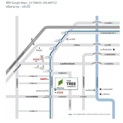 เดอะทรี จรัญสนิทวงศ์ 30 / The Tree Charansanitwong 30
