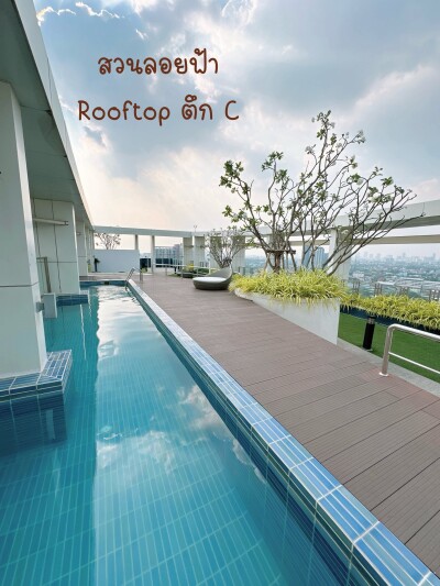 เมโทร สกาย บางซ่อน อินเตอร์เชนจ์ (ประชาชื่น) / Metro Sky Bangson Interchange (prachachuen)-13