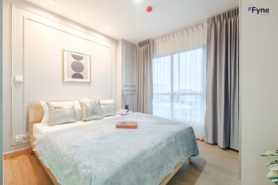 แอสปาย งามวงศ์วาน / ชั้น 3  อาคาร N เลขที่  ห้องกว้าง 29 ตารางเมตร