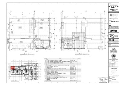 ไนท์บริดจ์ สเปซ พระราม 9 /  45.51 ตรง.ม. ชั้น 17  *-8
