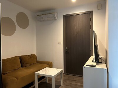 เดอะ เบส พาร์ค เวสต์ / The Base Park West