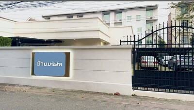 🔥🔥 ให้เช่า Home Office ลาดพร้าว 71 🔥🔥-2