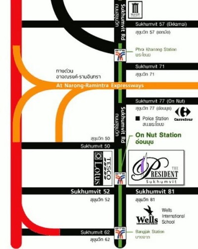 เดอะ เพรสซิเดนท์ สุขุมวิท 81 / The President Sukhumvit 81-10