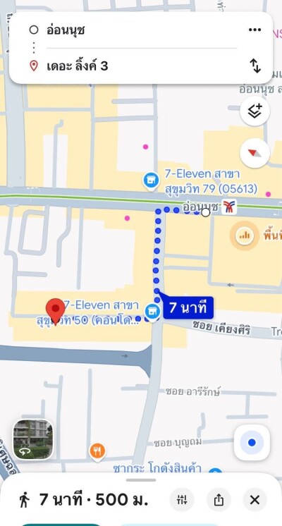 เดอะ ลิงค์ สุขุมวิท 50 / The Link Sukhuvmit 50