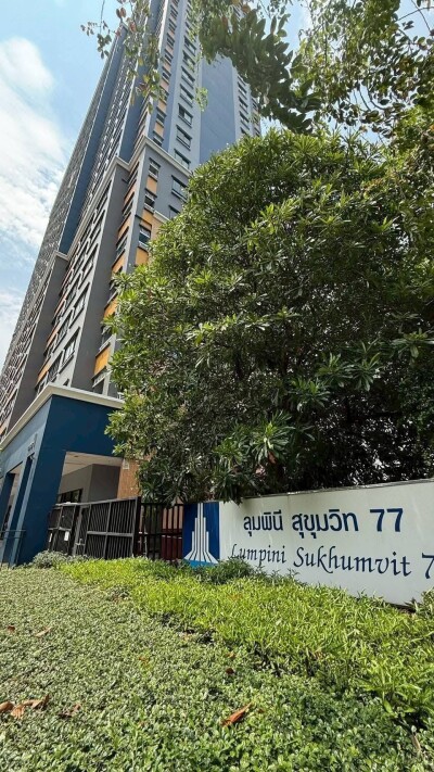 ลุมพินี วิลล์ สุขุมวิท 77 / Lumpini Ville Sukhumvit 77-10