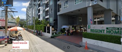 รีเจ้นท์ โฮม สุขุมวิท 81 / Regent Home Sukhumvit 81