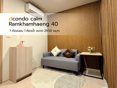 ดีคอนโด คาล์ม รามคำแหง 40 / d condo calm Ramkhamhaeng 40-1