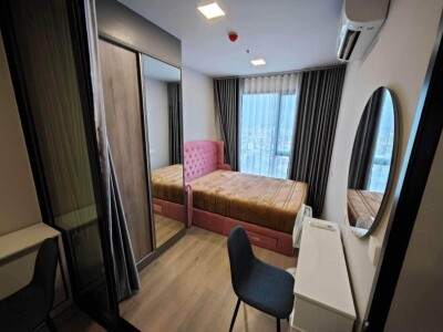 เดอะไพรเวซี่ พาร์ค รามอินทรา / The Privacy Park Ramindra