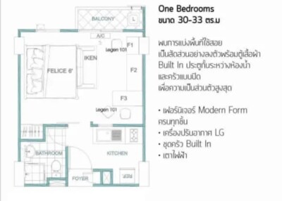 ดิ เอสเคป คอนโดมิเนียม สุขุมวิท 101/1 / The Escape Condominium Sukhumvit 101/1-9