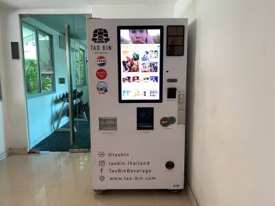 มายคอนโด สุขุมวิท 81 / My Condo Sukhumvit 81-17