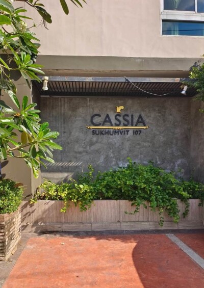 แคสเซีย สุขุมวิท 107 / CASSIA Sukhumvit 107-11