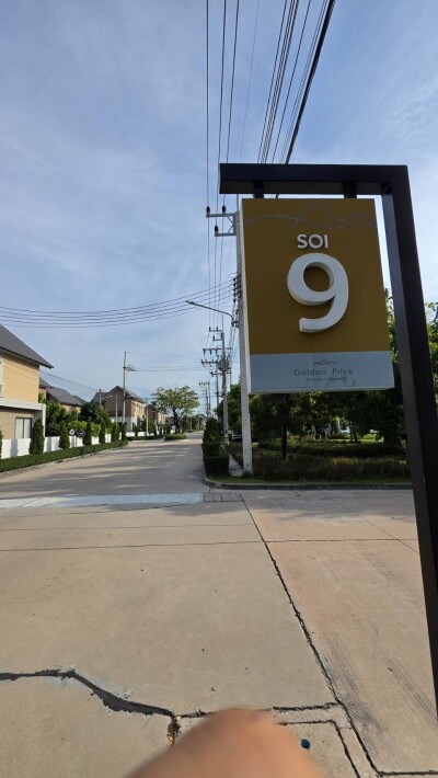 โกลเด้น พรีเว่ บางแสน - หนองมน-4