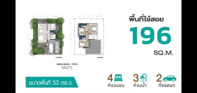 โกลเด้น พรีเว่ บางแสน - หนองมน-9