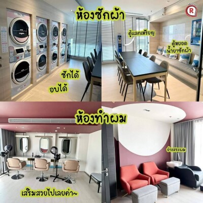 นิว โนเบิล งามวงศ์วาน / Nue Noble Ngamwongwan