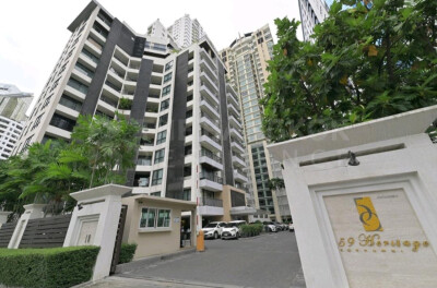 ฟิฟตี้ไนน์ เฮอร์ริเทจ สุขุมวิท / 59 Heritage Sukhumvit-5