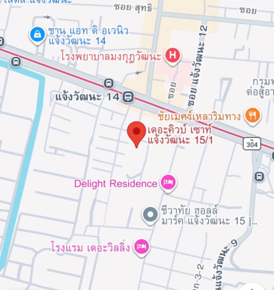 เดอะคิวบ์ เซาท์ แจ้งวัฒนะ 15/1 / The Cube South Chaengwattana 15/1-10
