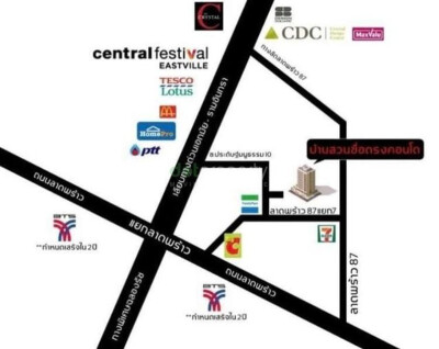 อัพเดทล่าสุด 13/2/2569 : บ้านสวนซื่อตรง / Baan Suan Sue Trong