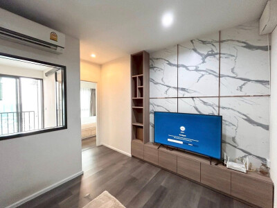 อัพเดตล่าสุด 6/4/2659 เดอะ สเตจ เตาปูน อินเตอร์เชนจ์ / The Stage Taopoon Interchange