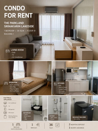 เดอะ พาร์คแลนด์ ศรีนครินทร์ เลคไซด์  / The Parkland Srinakarin Lakeside-1