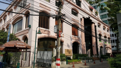 สมคิด เพลส / Somkid Place