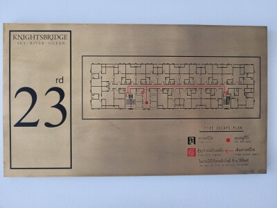 ไนท์บริดจ์ สกายริเวอร์ โอเชียน / Knightsbridge Sky River Ocean-11