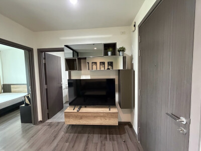 เดอะ เบส พาร์ค เวสต์ / The Base Park West