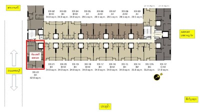 ไอดีโอ คิว สยาม - ราชเทวี / IDEO Q Siam - Ratchathewi