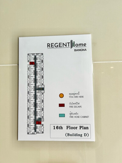 รีเจ้นท์โฮม บางนา (โครงการใหม่) • 1 ห้องนอน 1 ห้องน้ำ • ชั้น 16 อาคาร D • ขนาด 28 ตร.ม. • มี 2 ห้อง: ห้อง 423 และ ห้อง 4