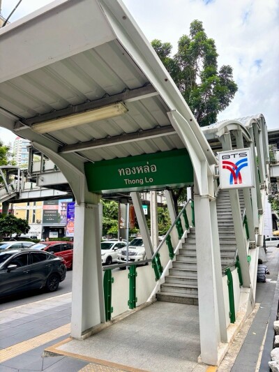 โนเบิล รีมิกซ์ สุขุมวิท 36 / Noble Remix Sukhumvit 36-9