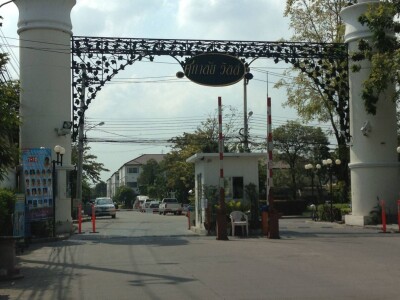 ศุภาลัย วิลล์ สุขุมวิท - ศรีนครินทร์-18