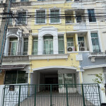 บ้านกลางเมือง บริติช ทาวน์ ศรีนครินทร์