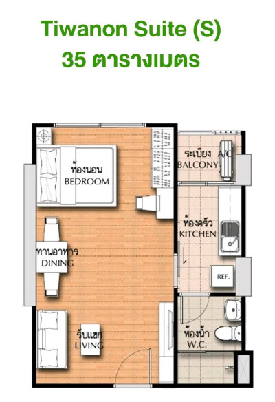 ศุภาลัย ลอฟท์ สถานีแคราย / Supalai Loft Khaerai Station-17