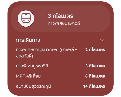 พลีโน่ สุขุมวิท บางนา 3-15
