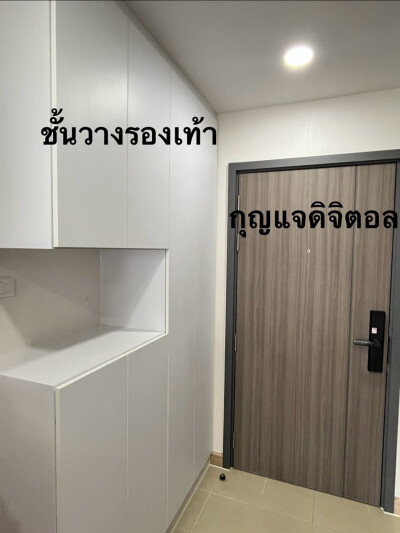 ศุภาลัย เวอเรนด้า รามคำแหง / Supalai Veranda Ramkhamheang