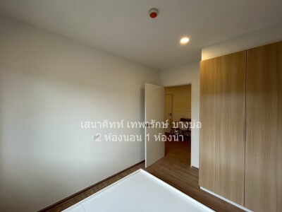 เสนา คิทท์ เทพารักษ์ - บางบ่อ / 2 ห้องนอน 1 ห้องน้ำ ขนาด  36  ตรม-5
