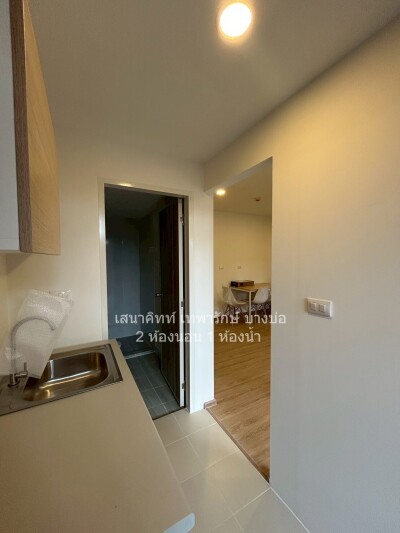 เสนา คิทท์ เทพารักษ์ - บางบ่อ / 2 ห้องนอน 1 ห้องน้ำ ขนาด  36  ตรม-14