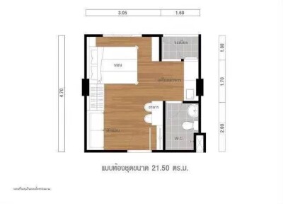 ลุมพินี ทาวน์ชิป รังสิต คลอง 1 / Lumpini Township Rangsit-Khlong 1