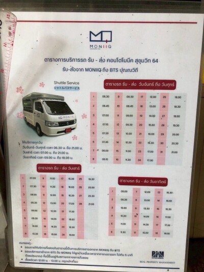 โมนีค สุขุมวิท 64 / Moniiq Sukhumvit 64-9