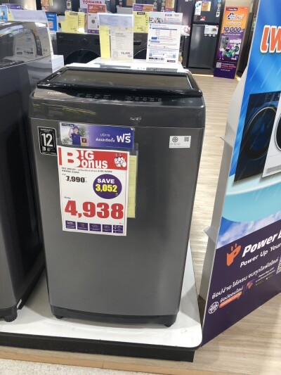 เดอะ เมโทรโพลิส สำโรง / The Metropolis Samrong